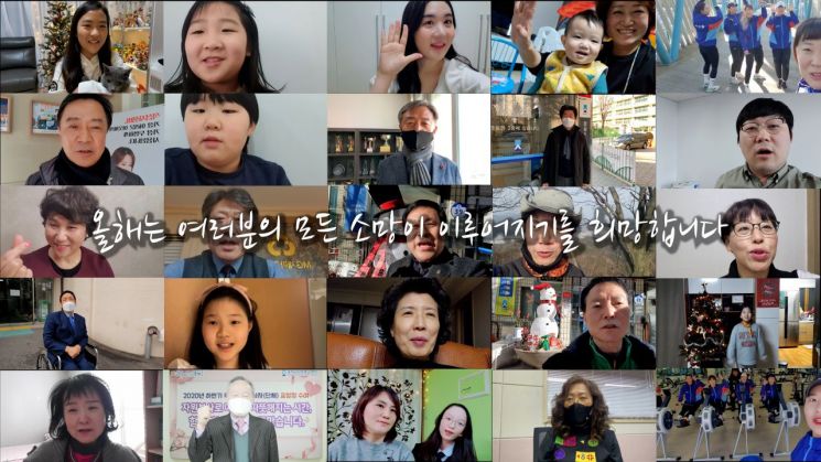 박성수 송파구청장 구민들과 해맞이 대신 온라인 새해인사 나눈다