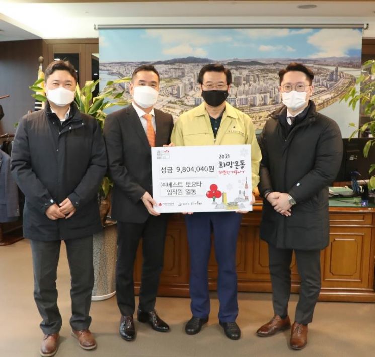 용산구 '따뜻한 겨울나기' 성금품 기탁 들불처럼 번지는 까닭?