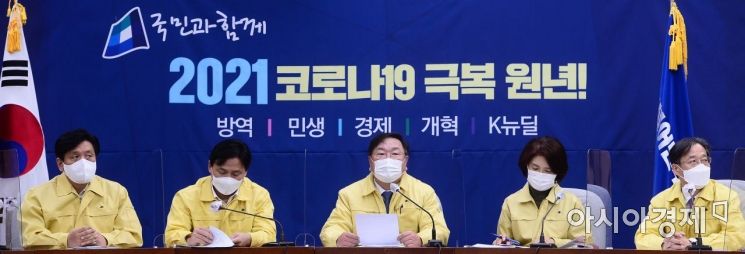 김태년 더불어민주당 원내대표가 31일 국회에서 열린 정책조정회의에 참석. 모두발언을 하고 있다./윤동주 기자 doso7@