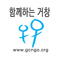‘함께하는 거창’ 거창국제연극제 상표권 매입 … 경남도에 감사 요청