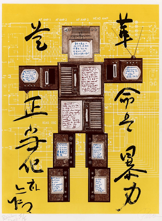 백남준 'Evolution, Revolution, Resolution_Robespierre', 1989, lithography, etching, 70.2x52.4㎝  [사진= 리안갤러리 제공]