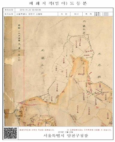 서울시, 옛 토지대장·폐쇄지적도 온라인 민원발급 실시
