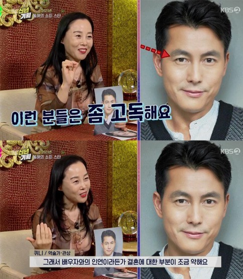 [이미지출처 =  KBS 2TV '연중 라이브' 방송화면 캡처]