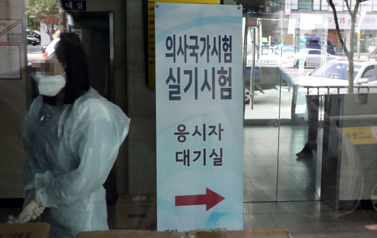 '집단 국시 거부' 의대생에 추가 응시 기회…보건의료노조 "편법·꼼수 특혜"