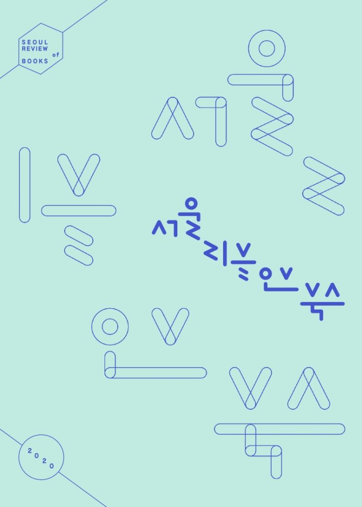 [신간안내]'중국의 내셔널리즘' 外