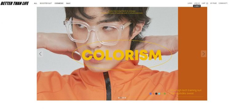'다이어트 땀복'의 세련된 변신…헬린이 잡자 매출 10배