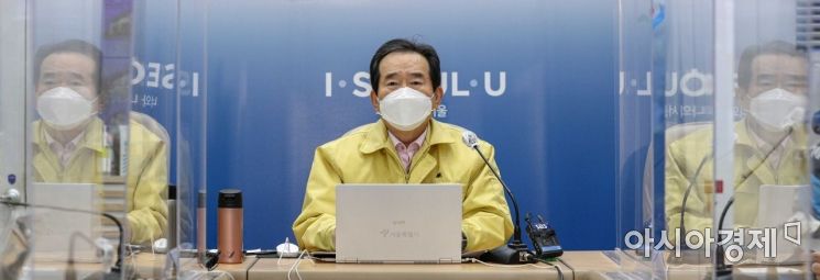 [포토]모두발언하는 정세균 국무총리