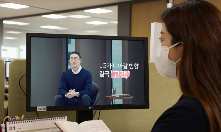 '미래먹거리 M&A' 속도내는 구광모…LG전자, 美스타트업 알폰소 인수
