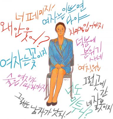20학번 이서연의 꿈은 크지 않다. 여자도 남자도 아닌 사람으로 태어나고 싶다는 것이다.