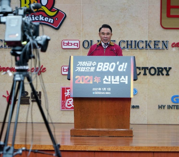 윤홍근 제너시스BBQ그룹 회장.
