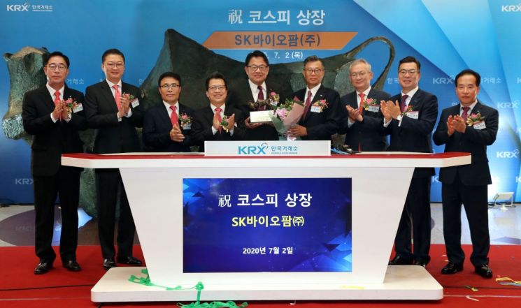 지난해 7월2일 오전 한국거래소 서울 사옥에서 SK바이오팜의 유가증권시장(코스피) 상장 기념식이 진행되고 있다. [이미지출처=연합뉴스]