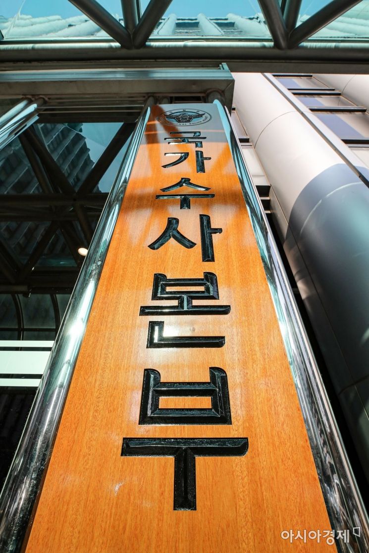 경찰, 7월까지 불법사설정보지 유포 특별단속