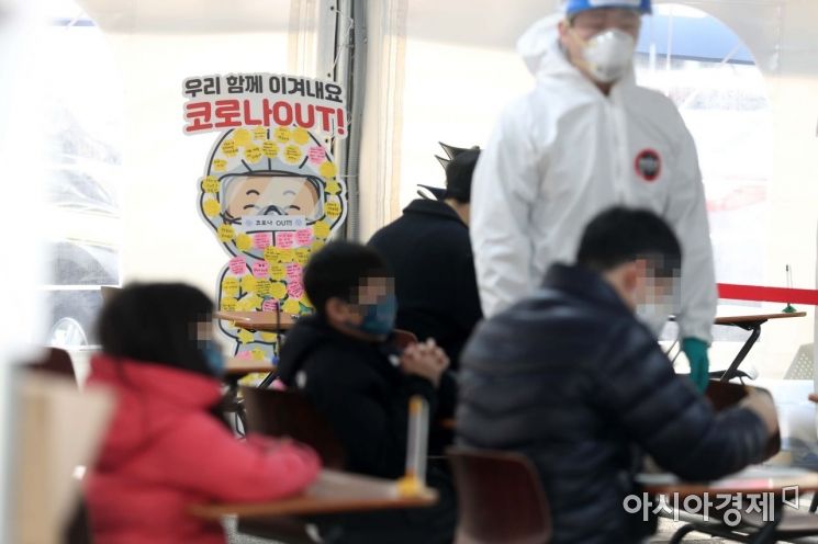 4일 서울 강남구보건소 신종 코로나바이러스 감염증(코로나19) 선별진료소에서 시민들이 검사를 기다리고 있다. /문호남 기자 munonam@