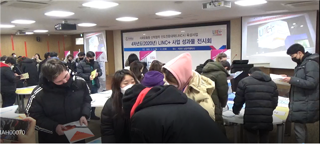 경복대, 링크사업단 성과전시회 개최