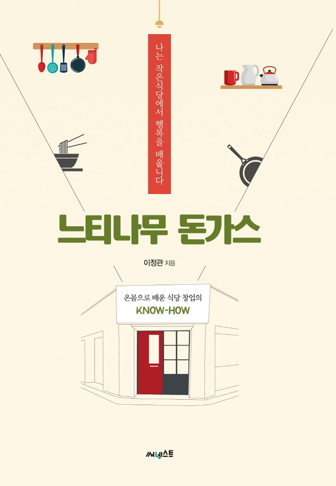 [신간안내]'아시아가 바꿀 미래' 外