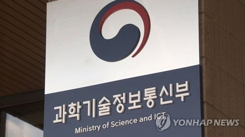 구글 '먹통사태' 재발방지책 韓에 제출..정부, 보완 요청