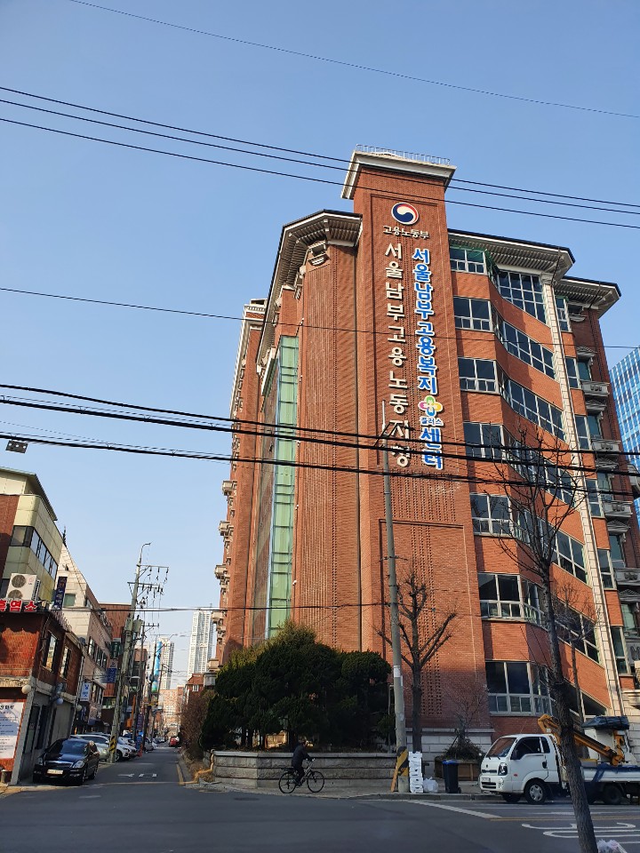 고용센터 자료사진