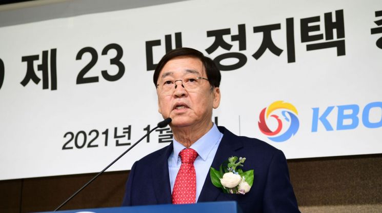 정지택 한국야구위원회(KBO) 신임 총재가 5일 서울 도곡동 야구회관에서 열린 취임식에서 취임사를 하고 있다. (사진=공동취재단)