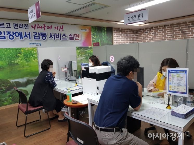 포항시 지진피해 지원금 신청접수 현장 모습.