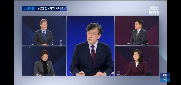 사진=2021 JTBC 신년특집 대토론 캡처