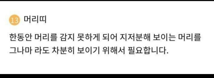 '서울시 임신·출산정보센터(센터)'가 게재한 임신 주기별 정보. 현재 모두 삭제된 상태다. (출처=홈페이지)