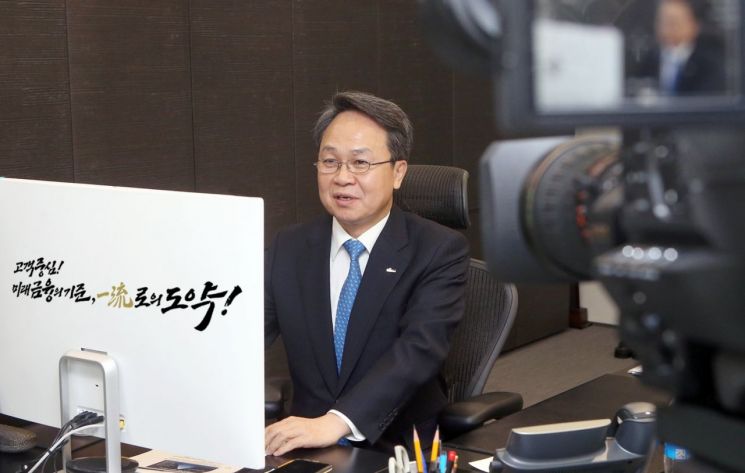 지난 5일 서울 중구 소재 본점에서 스마트화상방식으로 진행된 1분기 임원·본부장 워크숍에서 신한은행 진옥동 은행장이 발언하는 모습