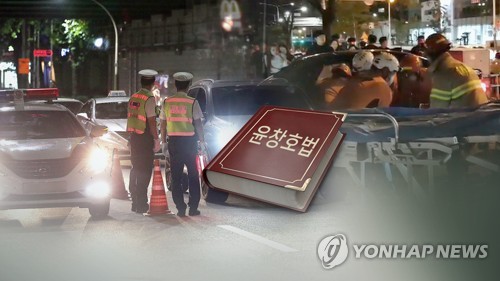 음주운전을 막기 위해 처벌을 강화한 이른바 '윤창호법' 시행 이후에도 음주운전 사고가 끊이지 않고 있어 처벌 강화를 요구하는 목소리가 높아지고 있다. 사진=연합뉴스