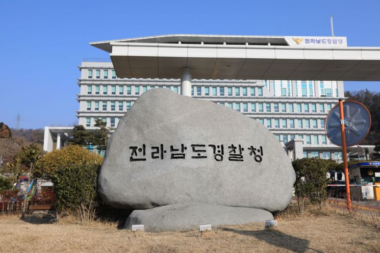 전남경찰, 도의원 보궐 선거 ‘금품 살포 의혹’ 관련자 압수수색