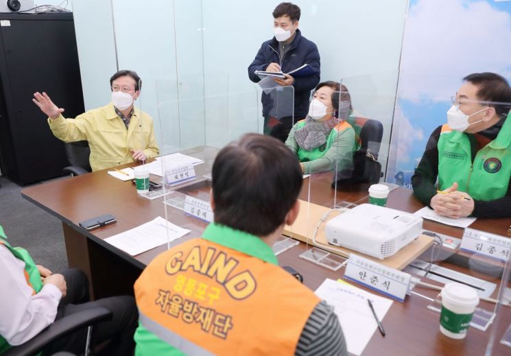 [포토]채현일 영등포구청장, 자율방재단과 함께 한파 종합대책 점검