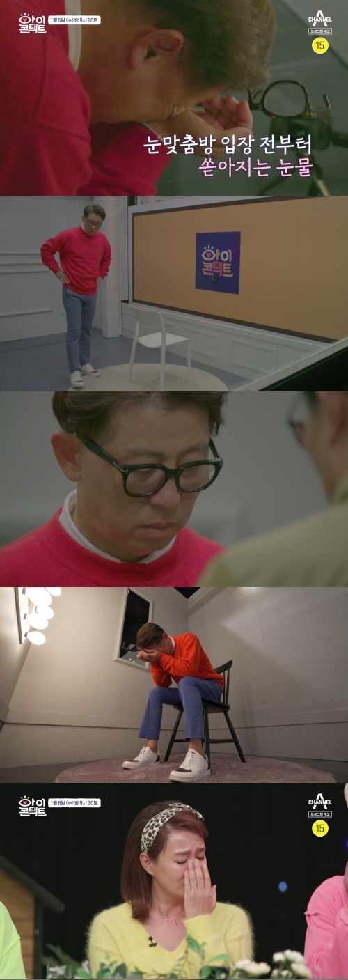 최홍림, 30년 의절한 친형 만나 오열…"4살 때 온몸 멍들도록 폭행" (아이콘택트)