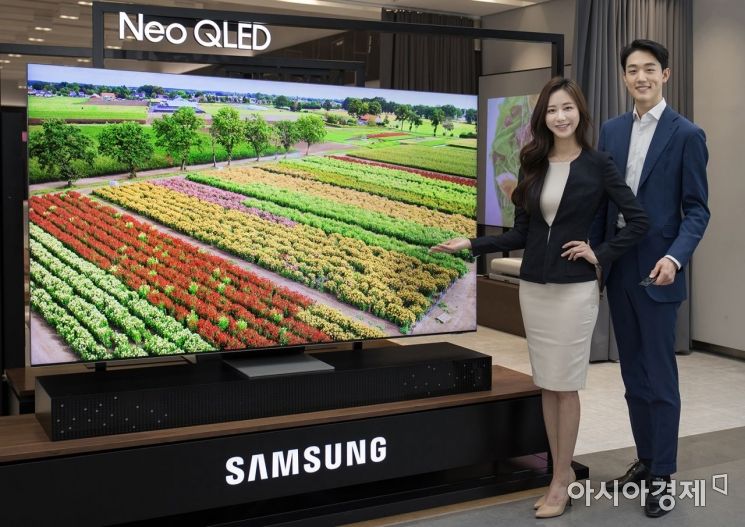 삼성 Neo QLED