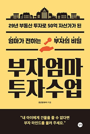 [신간 안내] <무엇이 좋은 삶인가> 外