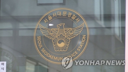 경찰, 동거녀 흉기로 살해한 50대 검거