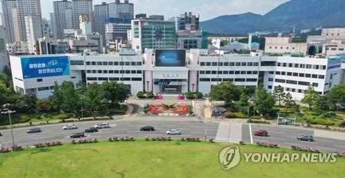 창원시청 전경./사진=연합뉴스