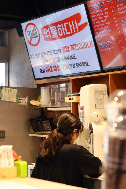 [이미지출처=연합뉴스]