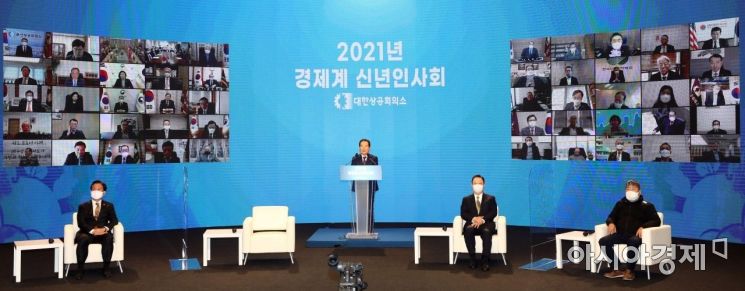 [포토]인사말하는 정세균 국무총리