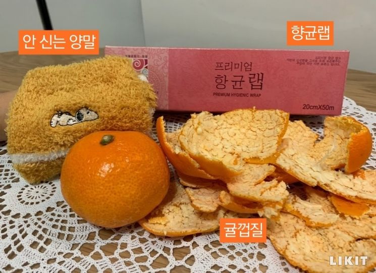 귤껍질 천연 핫팩 준비물
