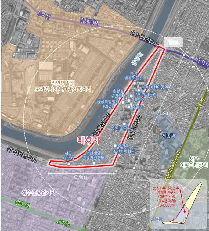 성동구 송정동 도시재생 활성화 본격 추진