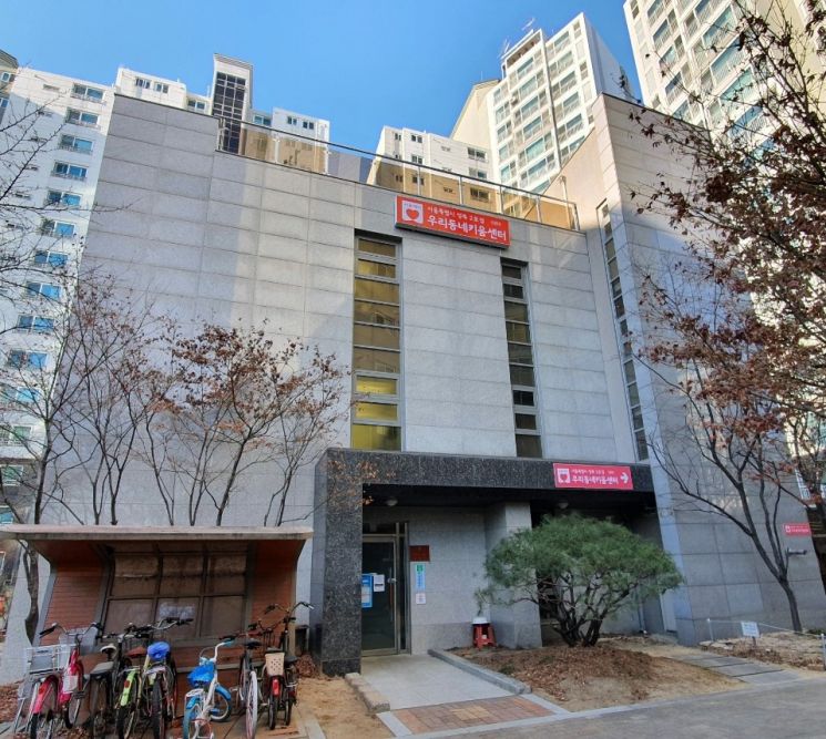 우리동네키움센터 성북2호점 학부모·아동 마음에 쏙 뜨는 까닭?