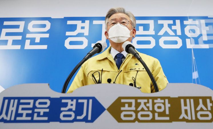 이재명 경기도지사 / 사진=연합뉴스