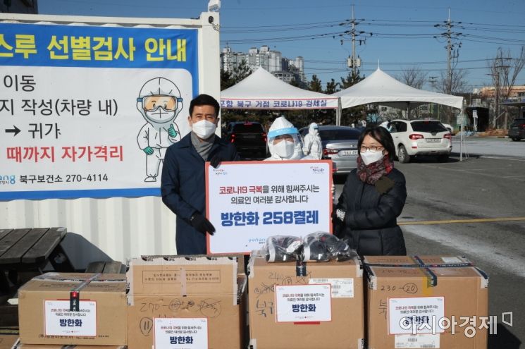 이강덕 포항시장, 선별진료소 찾아 방한화 전달 … 의료진 최강한파에 '덜덜'