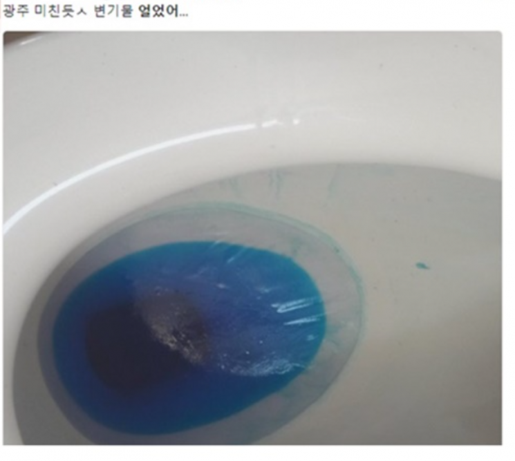 "미친 듯, 변기물 얼었어" 추위 인증샷…'얼었어'의 계절이 왔습니다