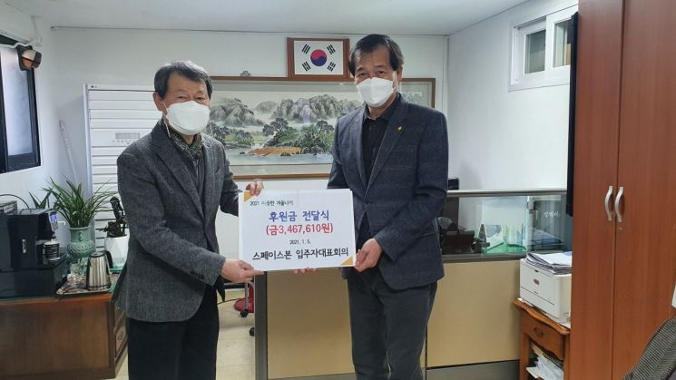 매서운 한파 뚫고 종로구 기부 릴레이 이어져