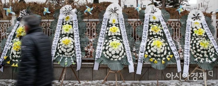[포토] 남부지검 앞 '정인아 미안해 '추모 화환