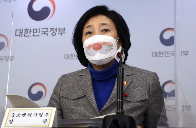 박영선 중소벤처기업부 장관 [이미지출처=연합뉴스]