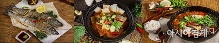조리한 산천어 요리 [강원도 제공]