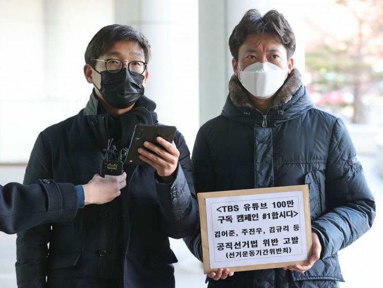 [종합] "극렬한 편향성" vs "입 다물란 협박" 野·김어준 공방