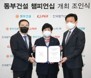 KLPGA투어 "10월 동부건설챔피언십 개최"