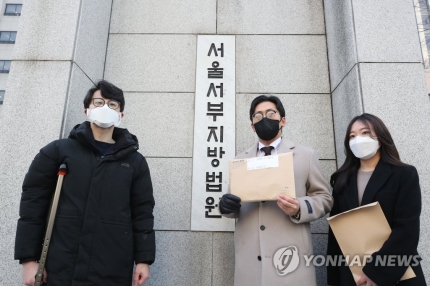 12일 오전 서울 마포구 서울서부지방법원 앞에서 열린 '필라테스 피트니스사업자연맹 정부 상대 집단 소송 기자회견'에서 박주형 필라테스 피트니스사업자연맹 대표(왼쪽)가 소송 대리인들과 함께 소장을 들고 있다. [이미지출처=연합뉴스]