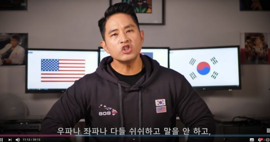 병역기피 논란을 일으킨 스티브 유 씨가, 자신의 유튜브 채널을 통해 울분을 토하고 있다. 사진=스티브 유 유튜브 채널 영상 캡쳐